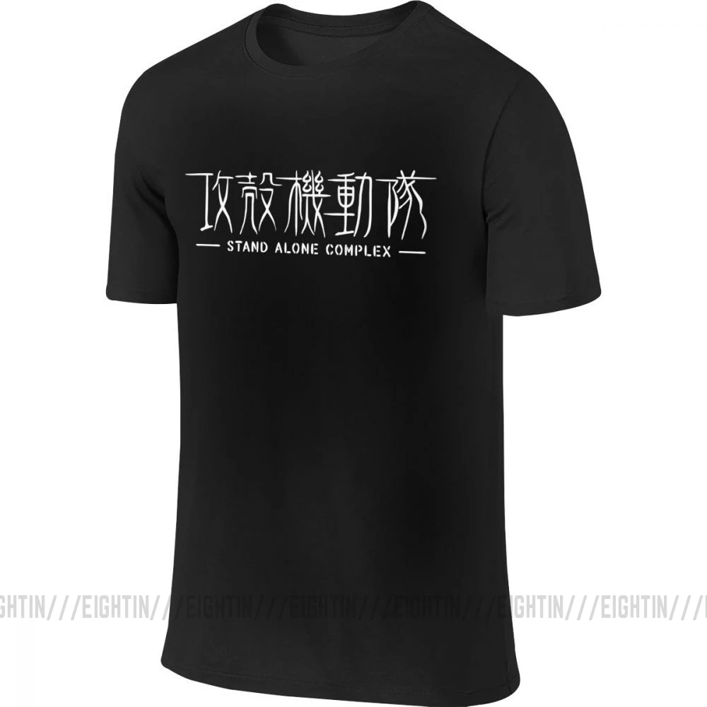 Мужская футболка Major 85 Ghost In The Shell, винтажные хлопковые футболки, короткий рукав, аниме Batou Gits, спереди, сзади, две стороны, футболки, большой размер