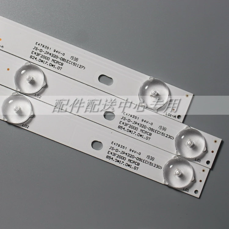 New 3 PCS LED backlight strip for 43