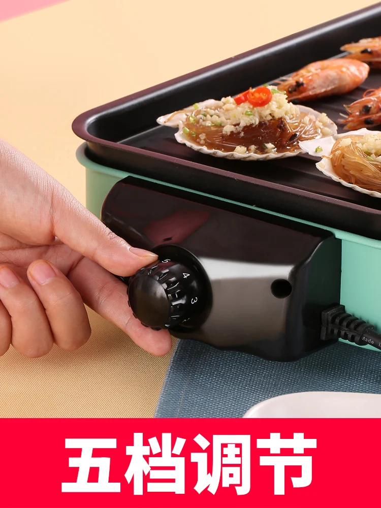 Электрический гриль домашняя Бездымная барбекю посуда инструмент для дома| |