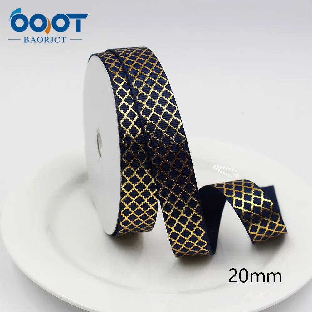 3/4 дюйма 5 ярдов золотой геометрической формы корсажная лента для рукоделия