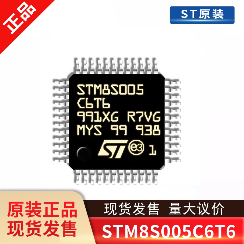 

STM8S005C6T6 LQFP48 Новый и оригинальный
