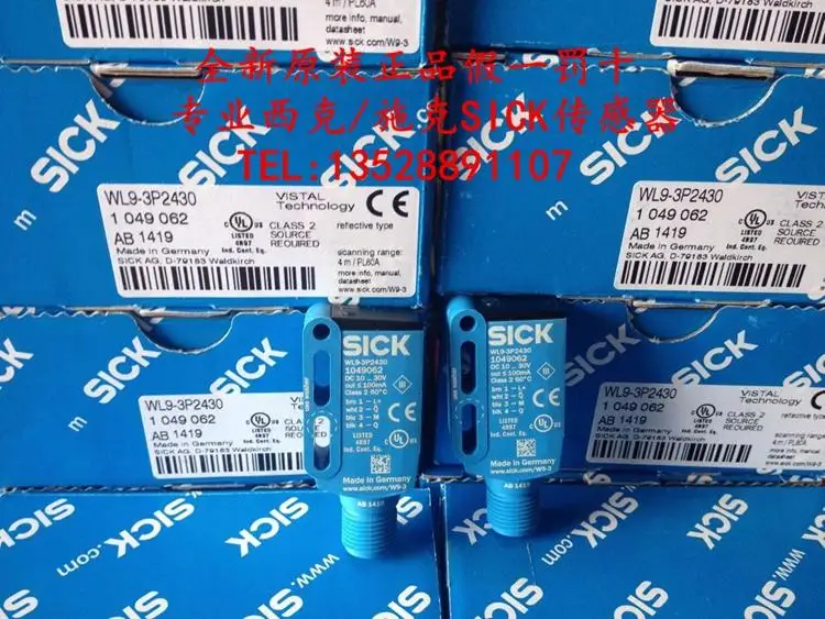 Совершенно новый оригинальный фотоэлектрический переключатель с зеркальным