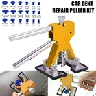 Набор инструментов для удаления вмятин без покраски, комплект инструментов для ремонта кузова автомобиля