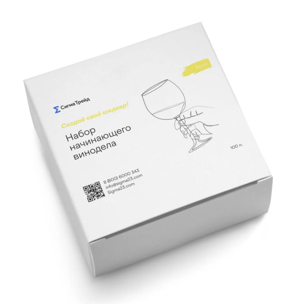 Набор начинающего винодела (Белое вино) на 100 литров | Дом и сад