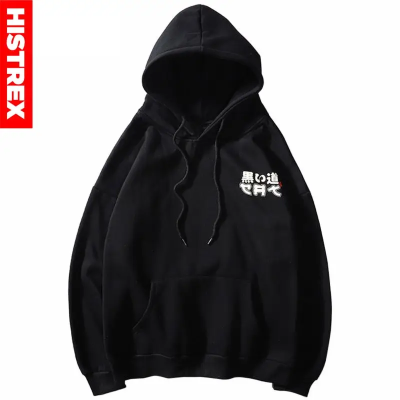 Толстовка мужская в стиле хип-хоп худи с японским укиё-э-котом уличная одежда