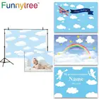 Фон Funnytree для фотосъемки с изображением голубого неба с изображением белого облака самолета фона для детского дня рождения фотозона для вечерние НКИ фоны для фотостудии