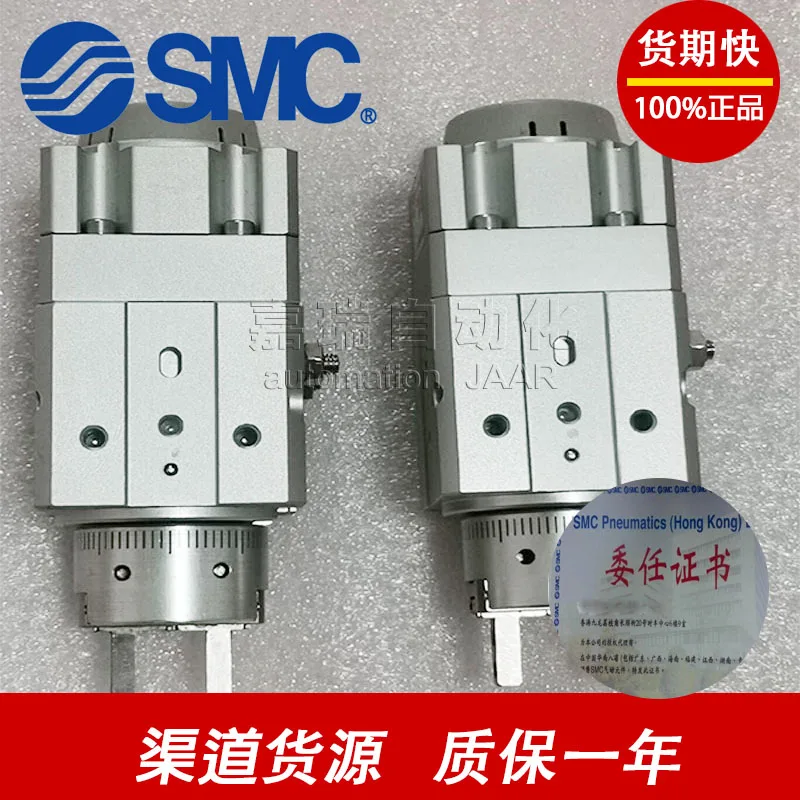 

SMC Rotate finger cylinder/electric cylinder with gripper swing MRHQ 10D 16D 20D 25D 90S 180S N M9NV FOR MASK MACHINE