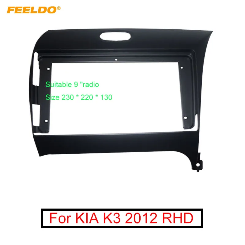 

FEELDO Car Audio 9" Big Screen DVD Fascia Frame Adapter For KIA K3 2012 RHD Stereo 2Din Dash Installation Panel Frame Kit
