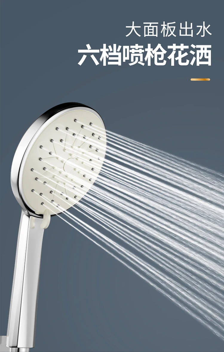

Pressurized spray gun shower nozzle set domestic bathroom bathing rain pressurized bath water heater hose shower head