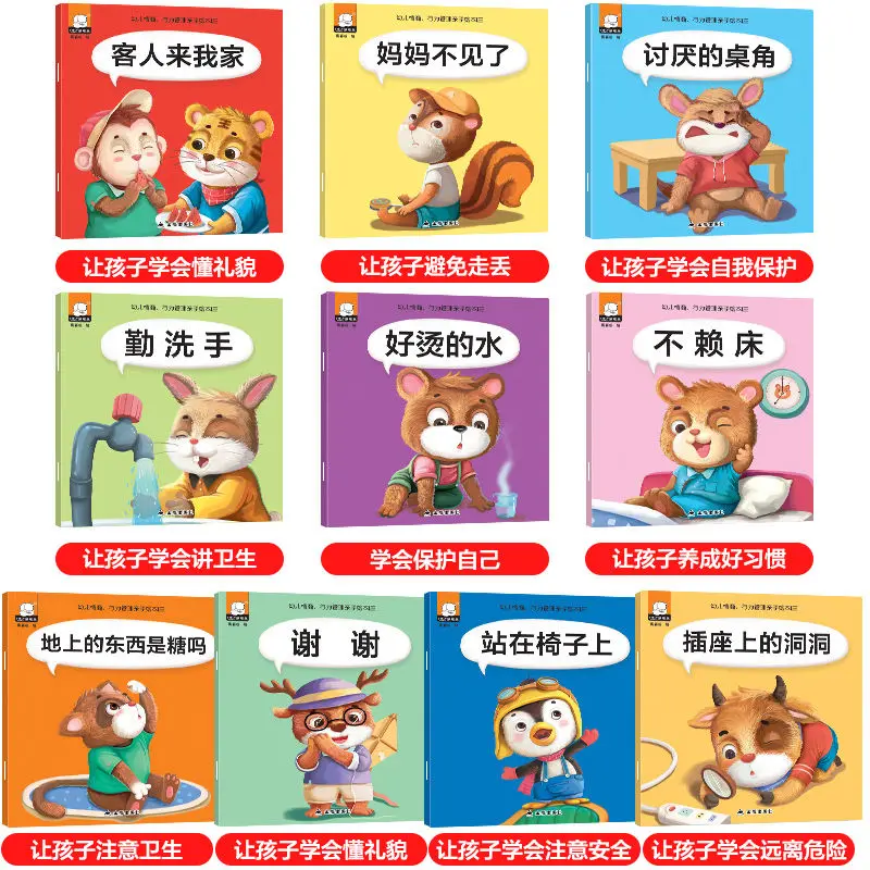 

30 Children'S Story Books For Develop Good Habits Picture Books 3-8 Years Old Baby Bedtime Early Education For Children