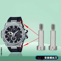 screw rod connecting rod accessories for casio watch belt gst b100 s100 s110 w300 400g