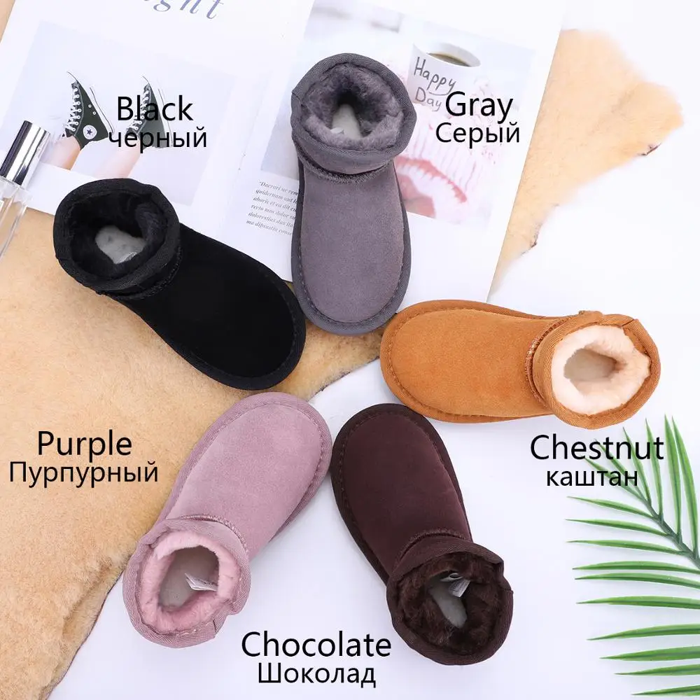 HABUCKN/детские зимние ботинки в классическом австралийском стиле Зимние теплые