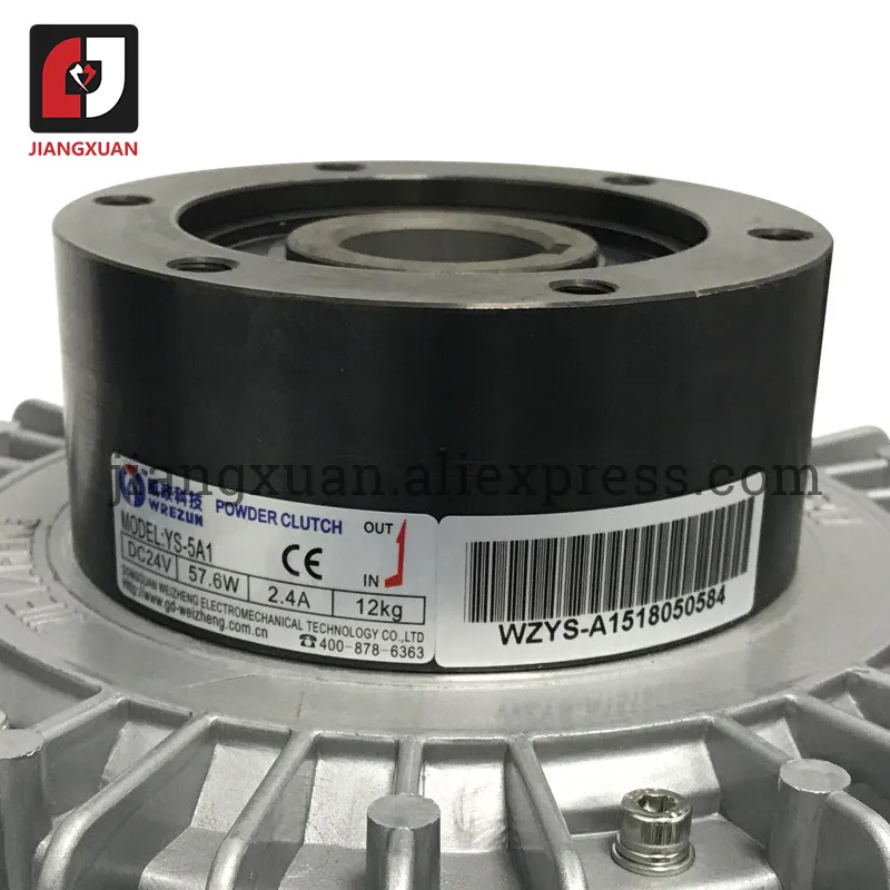 Магнитный электромагнитный клатч для порошковой муфты пудры с электромагнитной