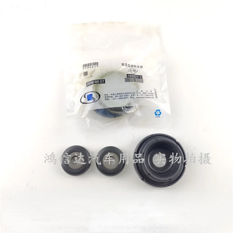 

Для Chevrolet Lova Aveo новый парус передний амортизатор верхняя Резина верхняя детская подшипник верхняя крышка