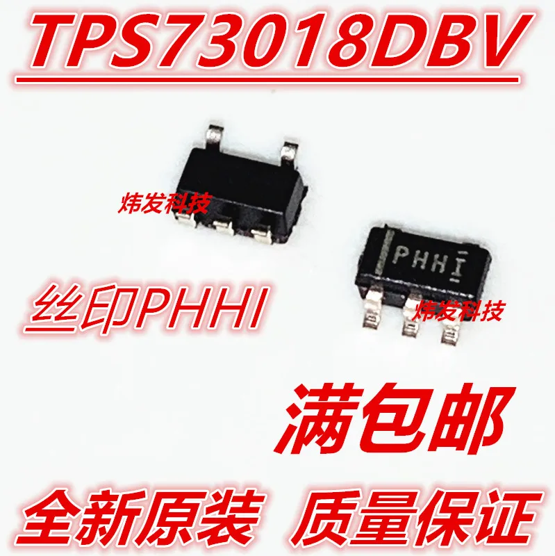 

10PCS/LOT TPS73018DBV TPS73018DBVT PHHI SOT23-5