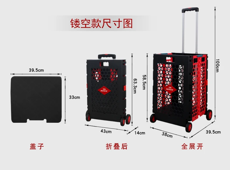 Тележки Louis Fashion Пластиковая Складная портативная Тележка для покупок маленький