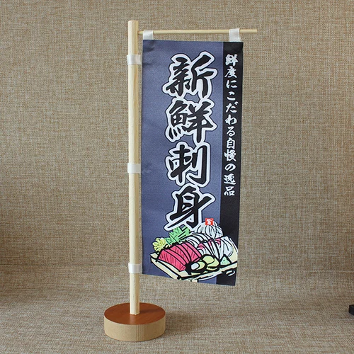 22 Японский Настольный висячий флаг сашими суши reasturant флаг izakaya баннер украшение ресторана занавеска реклама ткань - Цвет: 22