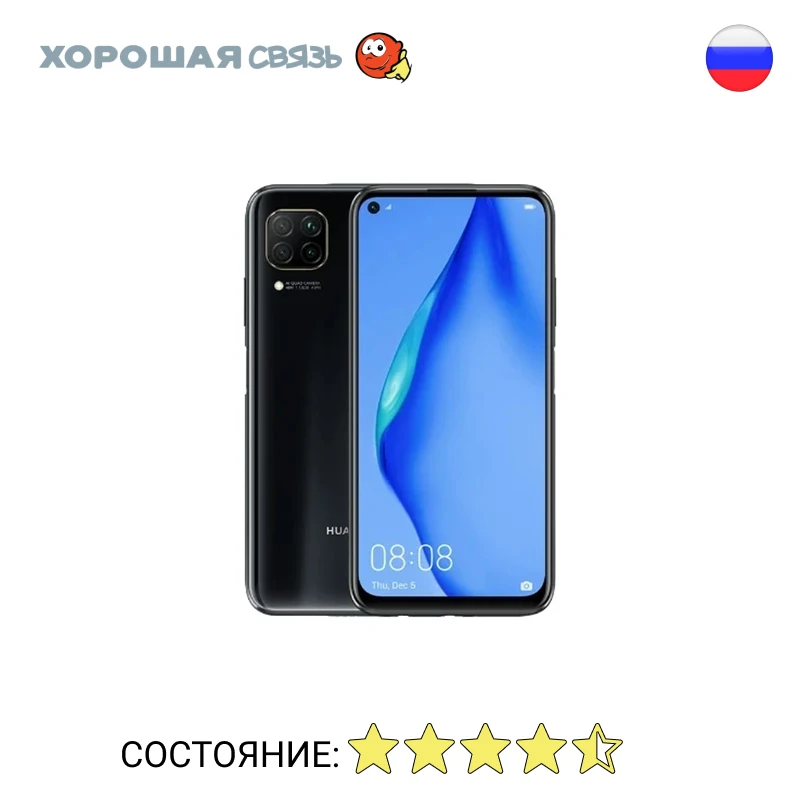 Телефон Huawei P40 Lite Ram 6Gb 128Gb уцененный б/у Отличное Состояние|Смартфоны| |