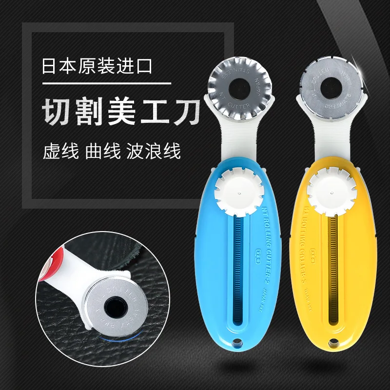 

NT cutter SK-2P dotted line knife Rotary cutter The knife Wheel cutter tool cut paper Leatherwear Cutter Wave knife Hob