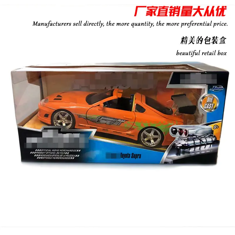 Toyota Supra JADA 1/24 масштабная модель автомобиля игрушки 1970 Плимут Barracuda литая металлическая модель автомобиля игрушка для коллекции, подарок, дети - Цвет: Toyota Supra