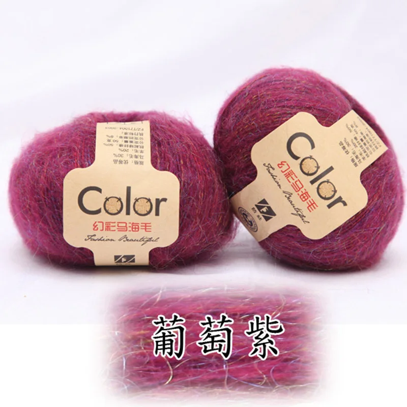 Purple Yomdid цветная мохеровая линия из ангорской шерсти вязаная крючком нить pelote de laine tricoter DIY пряжа для вязания свитера с шарфами шапки - Цвет: Purple