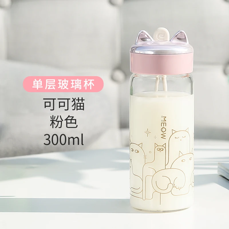 Бутылка для воды OO50BL стеклянный инфузер детского чая с изоляцией многоразовый