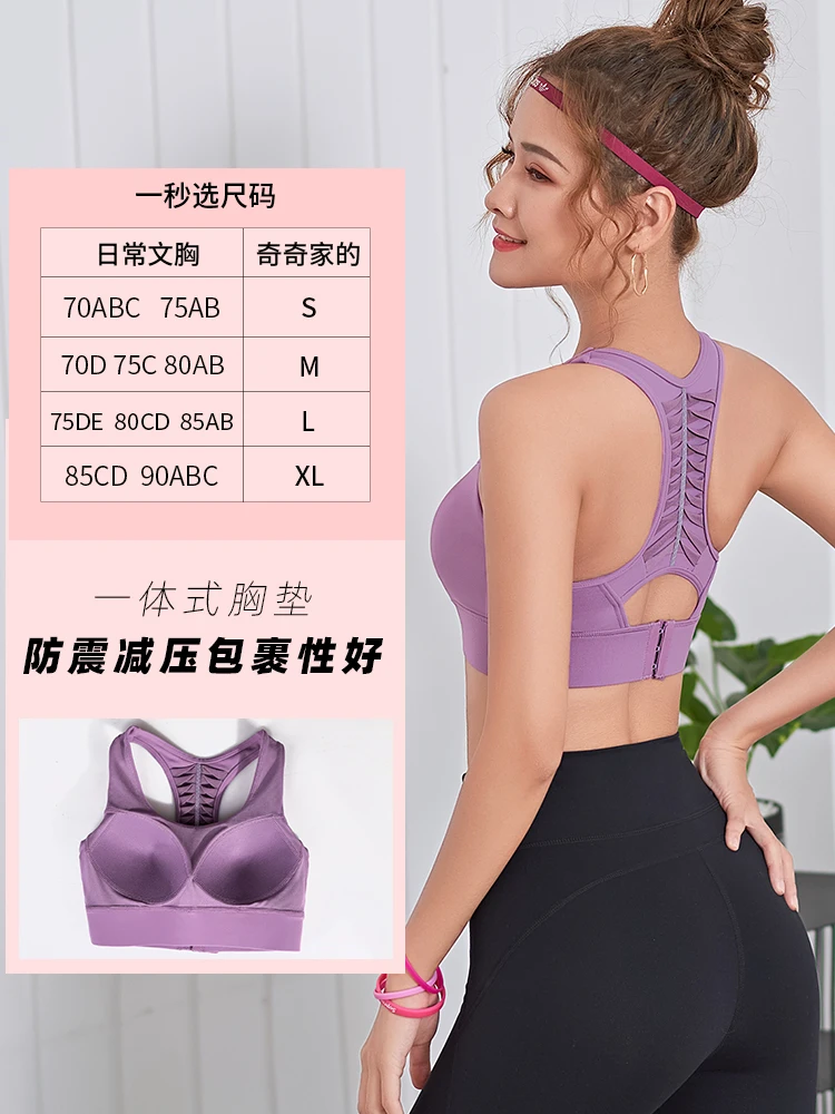 

Sportswear & Accessories