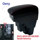 Подлокотник для KIA RIO, подлокотник для KIA STONIC, Европа, Южная Америка, аксессуары для хранения в центре автомобиля 2015-202