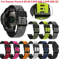 22 26mm smart sport silicone quick release replacement strap for garmin fenix 6 6x pro 5 5x plus 3hr 945 935 s60 wristband band