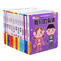 12 bookset 3d pop book baby kids early education flip cognitive books puzzle book children story enlightenment picture book
