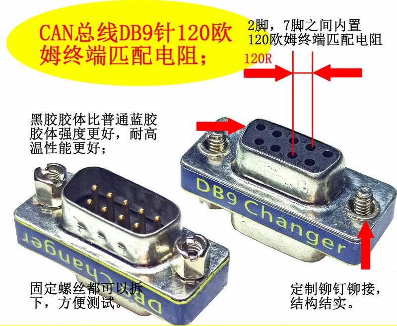 

Сопротивление клеммы CAN Bus DB9 Pin 120 Ом; Сопротивление CAN;