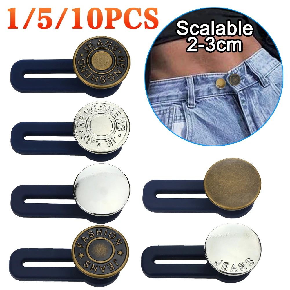 Волшебный металлический удлинитель для брюк джинсов свободное шитье