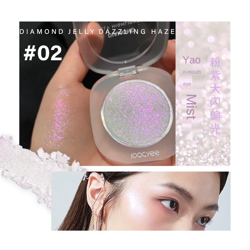 

Cy Fermented Color Diamond Highlight Pearlescent Cream Gel Fairy Glitter Polarized Face Body Brightening