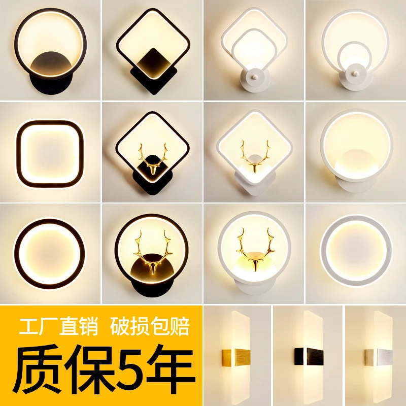 Светодиодная настенная лампа TUDA, прикроватный светильник для спальни, современный фон для гостиной, Освещение стен для отеля, коридора, лестницы Светодиодная настенная лампа TUDA, прикроватный светильник для спальни, современный фон для гостиной, Освещение стен для отеля, коридора, лестницы