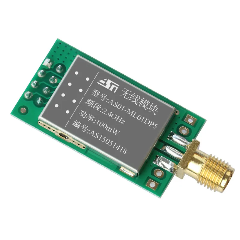 NRF24L01 PA LNA 2 4 ГГц беспроводной радиочастотный модуль 3 км iot SPI nRF24L01P