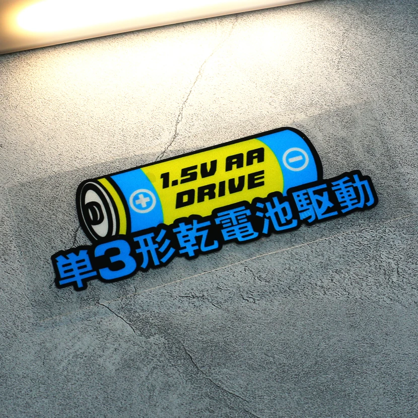 1 шт. забавная Водонепроницаемая наклейка с питанием от батарейки большой