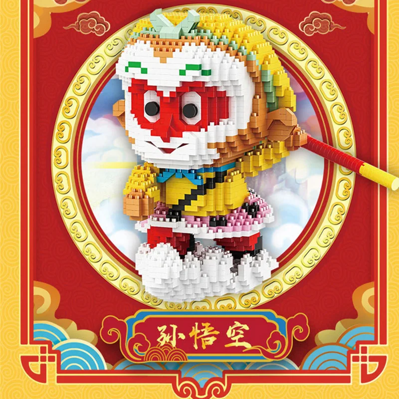 

Huaguo Mountain Monkey King building block model micro drill small particle assembled toy children's birthday gift 1424PCS