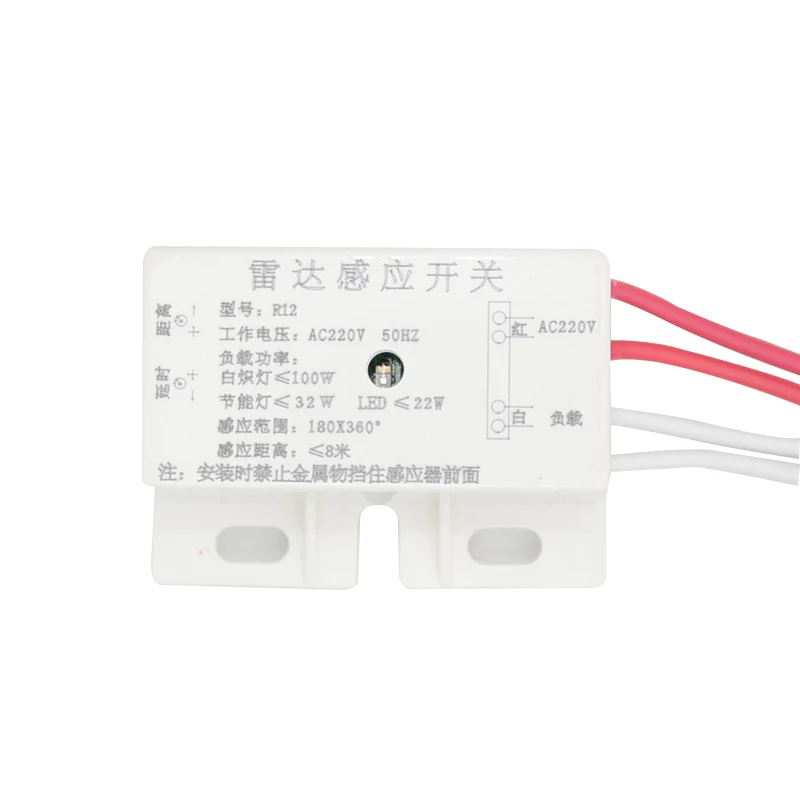 220V AC 50Hz Auto Infrared Human Sensor Switch PIR Microwave Radar Body Motion Sensor Module Adjustable For Time Distance Range