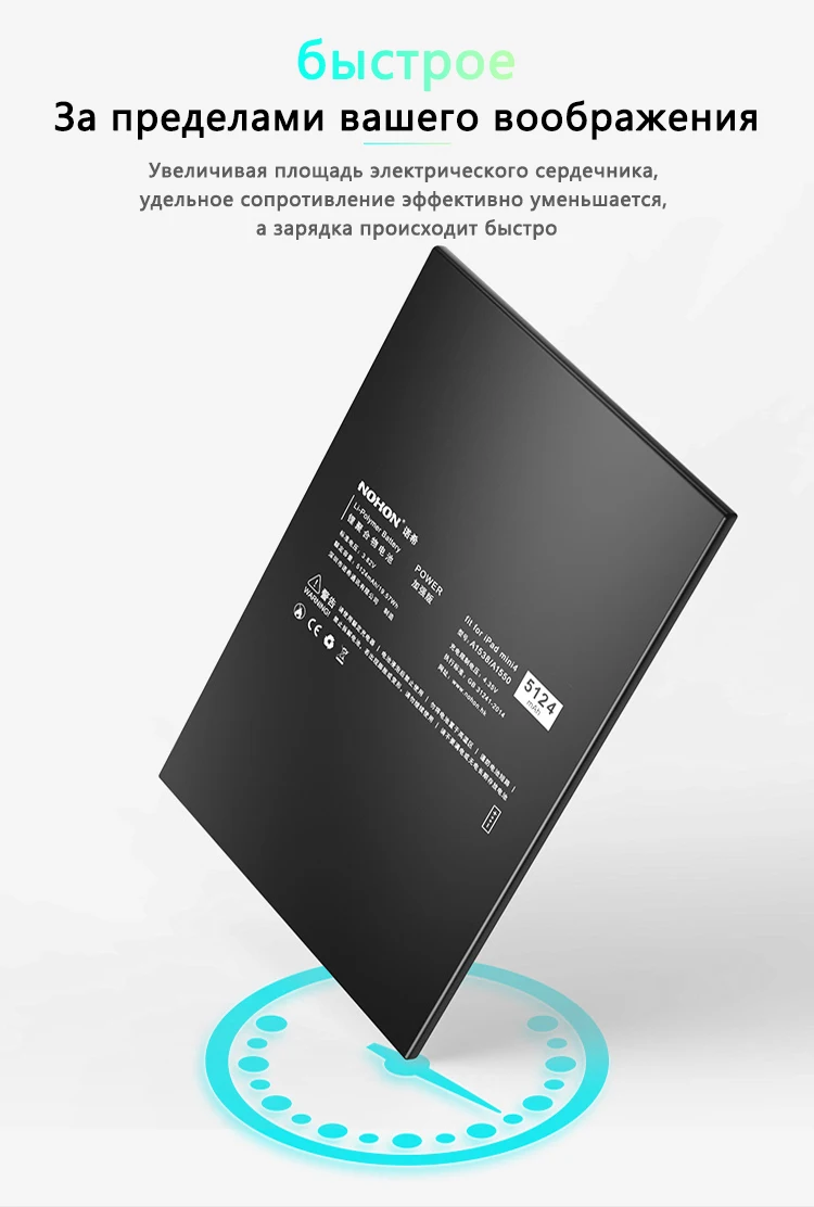 NOHON планшетный аккумулятор для Apple iPad mini 4 Mini4 A1538 A1546 A1550 сменный аккумулятор 5124 мАч аккумулятор большой емкости