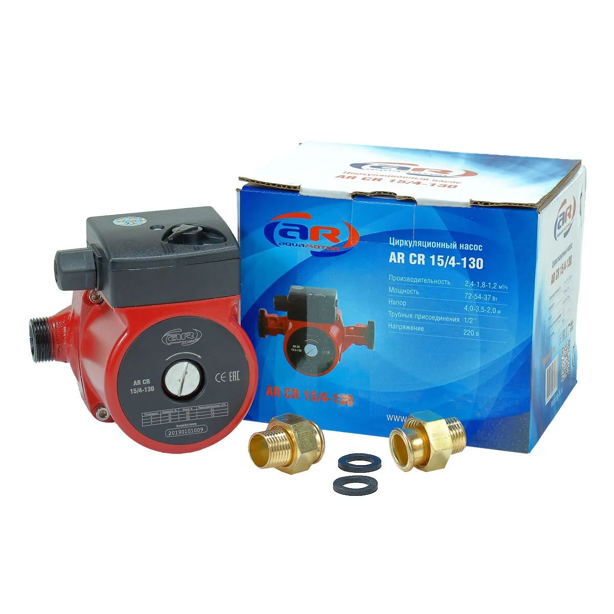 Фото Насос циркуляционный AquamotoR AR CR 15/4-130 red Строительство и ремонт Насос циркуляционный AquamotoR AR CR 15/4-130 red Строительство и ремонт
