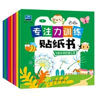 concentration training sticker book 3 6 years old childrens books early education enlightenment paste picture book livros art