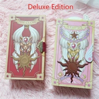 1 set card captor sakura clow card sakura card cosplay deluxe edition anime prop gift toy taort