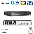 Система сигнализации 8CH 16CH 5MP CCTV NVR H.265 Обнаружение движения воспроизведение лица CCTV сетевой видеорегистратор FTP ONVIF Nvr Удаленный просмотр