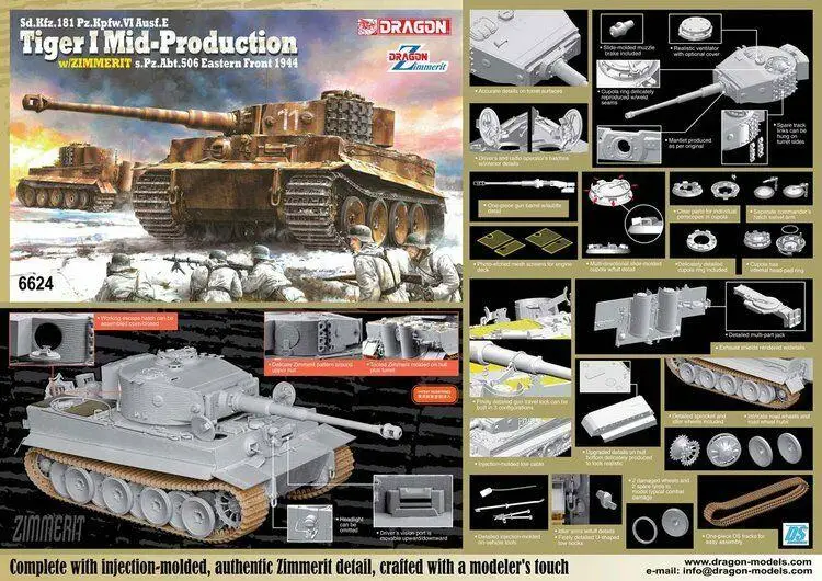 DRAGON 6624 1/35 Tiger I среднего производства с комплектом моделей zdip 1944 - купить по