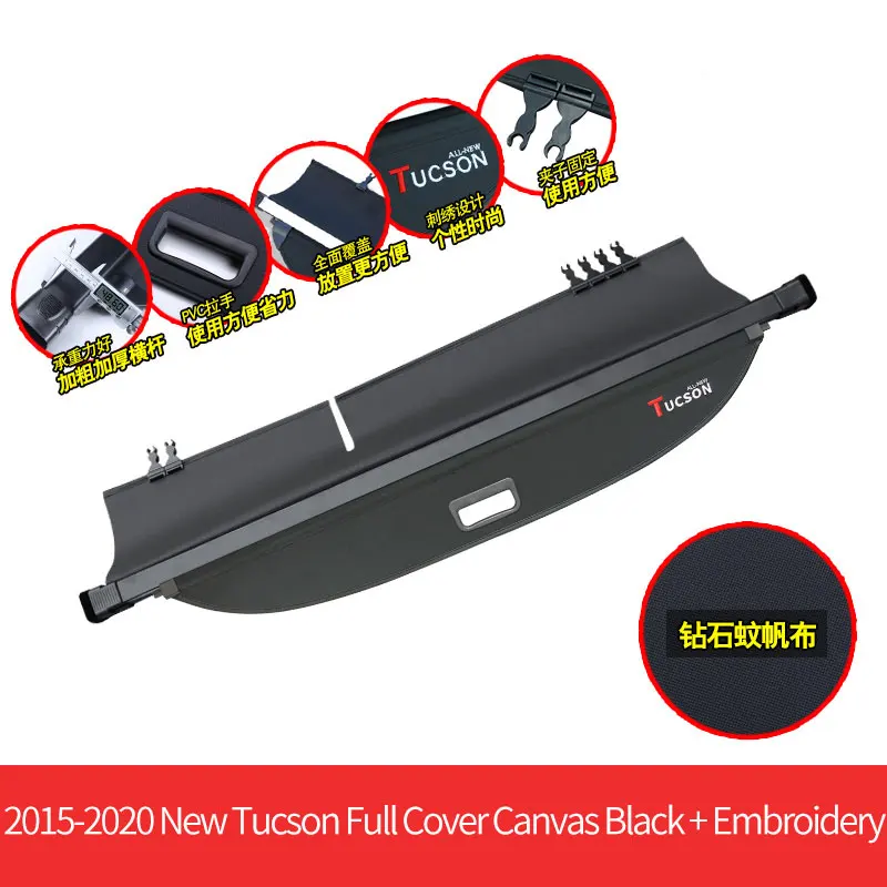 

Car Trunk Cover Curtain For HYUNDAI Tucson 2015-2020 Styling Interior Accessories Cover Curtain Suitcase Trunk Partition