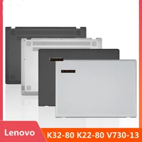 for lenovo zhaoyang k32 80 k22 80 yangtian v730 13 a shell d shell notebook shell