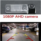 Камера заднего вида AHD 1080P рыбий глаз для Volkswagen Tiguan Sedan Santana Passat