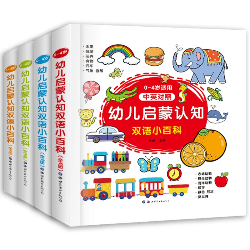 

Children's Enlightenment Early Education Cognitive Encyclopedia Literacy Card Chinese-english Bilingual English Picture Book