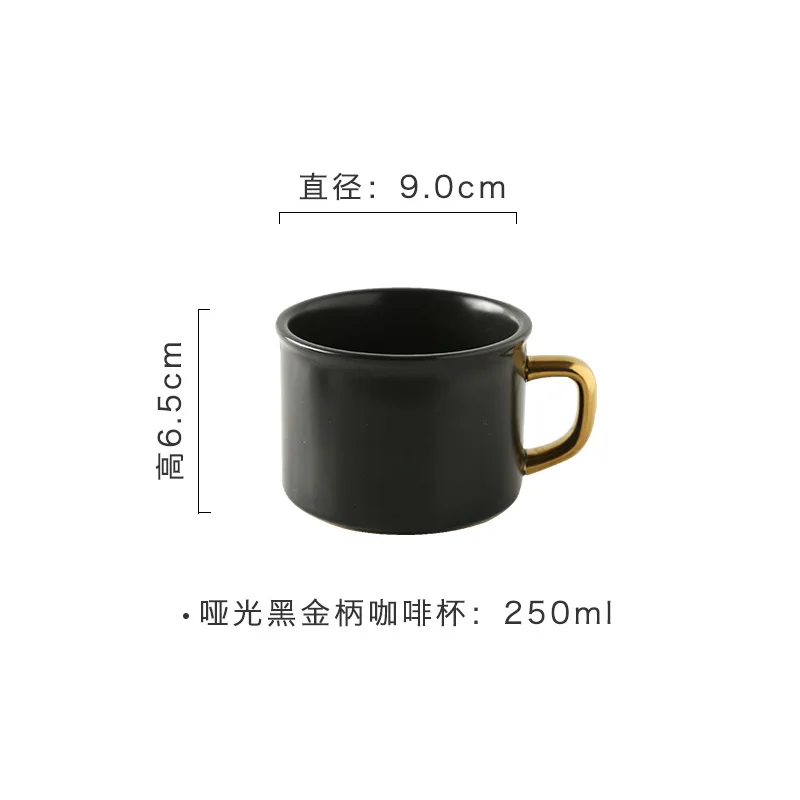 LEKOCH Gratitude and feedback Ceramic mark simple coffee cup shop gold handle matte concentrated Italian mocha | Дом и сад