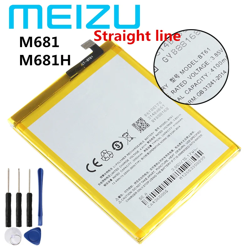 Аккумулятор MEIZU BT61 для Meizu M3 Note/Note 3 4000 мАч | Мобильные телефоны и аксессуары